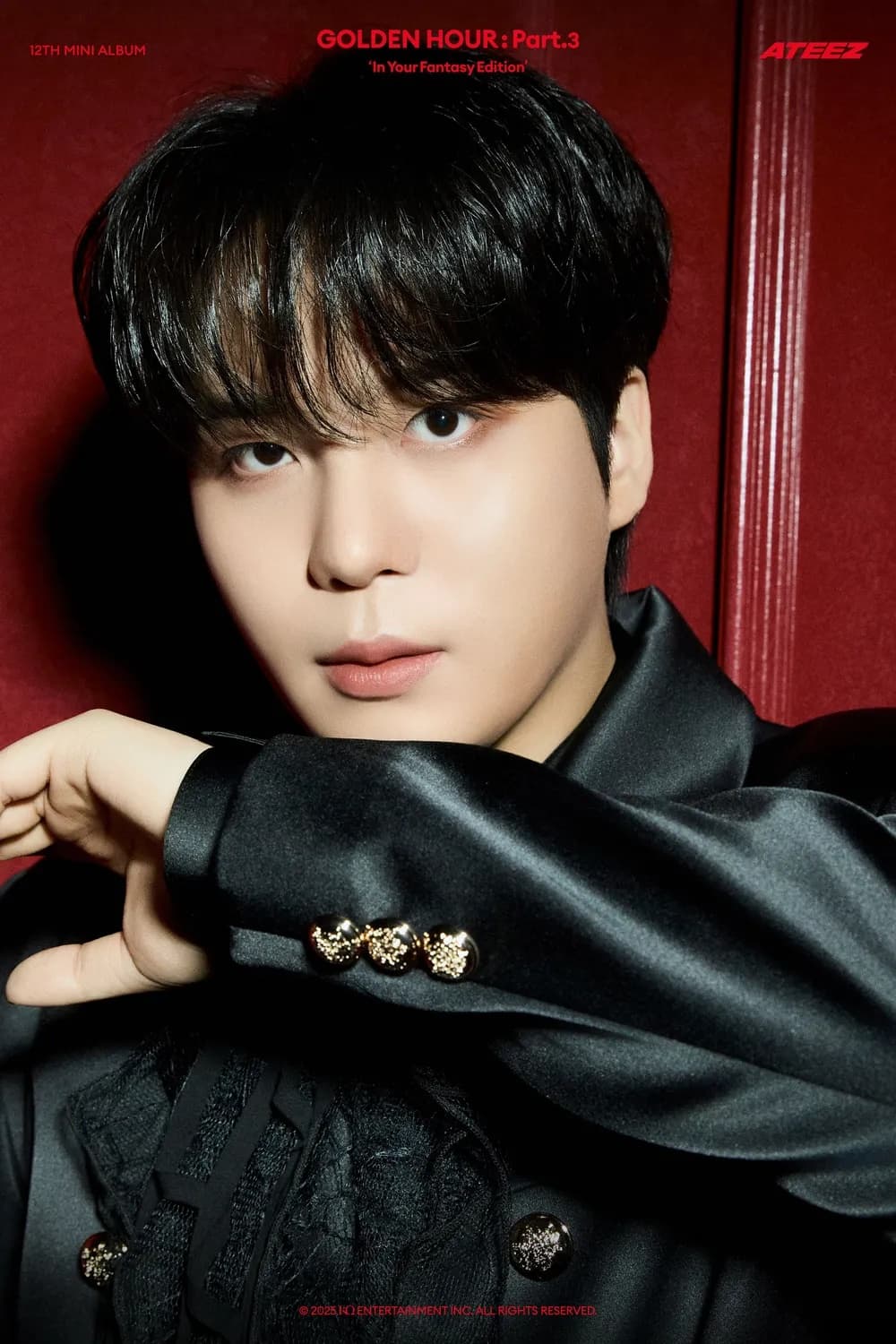 에이티즈 종호