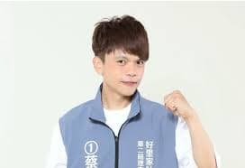 蔡阿嘎