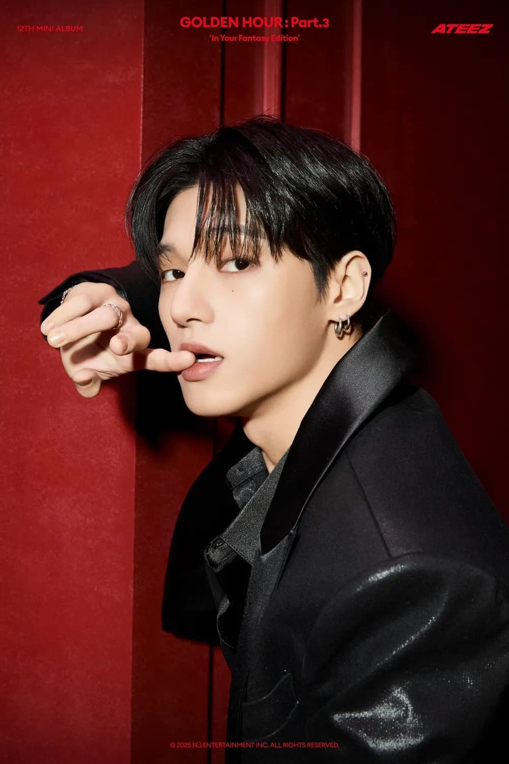 에이티즈 우영